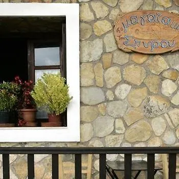 מלון Abeliona Retreat